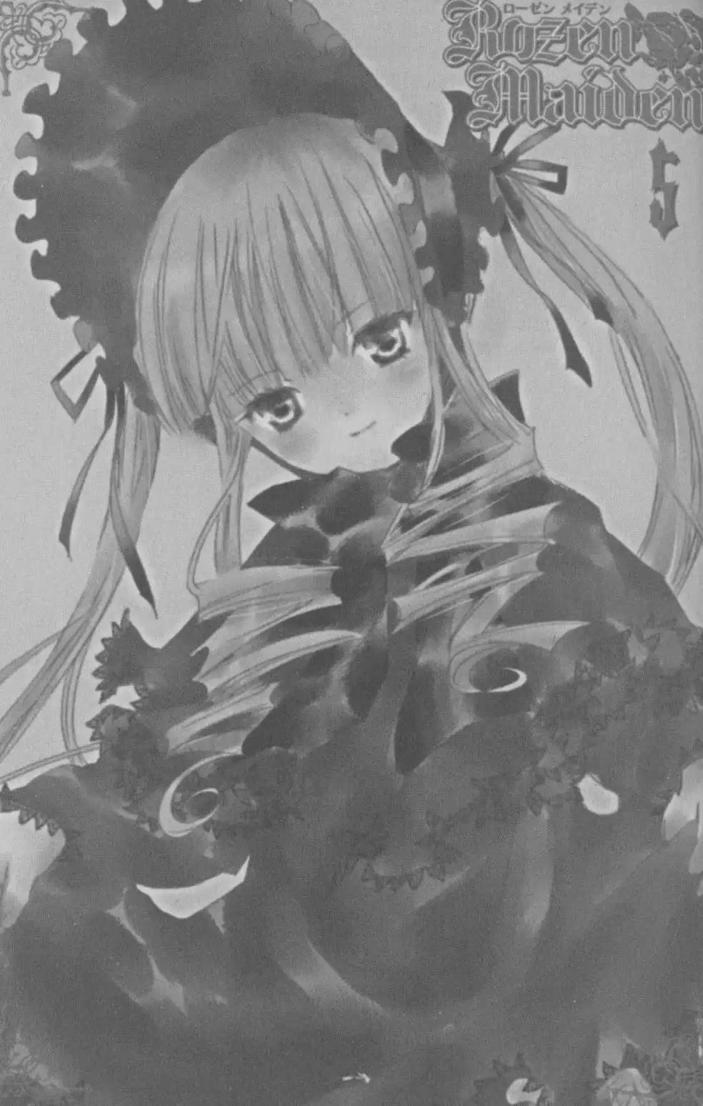 Rozen Maiden Chapter 25 2